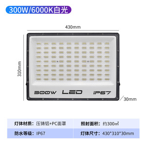 Projecteur LED extérieur IP65 50W-400W avec garantie de 2 ans, construction en aluminium, angle de faisceau de 125°, lumière du jour 6000K - Product Image 3