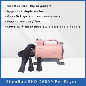 <span class=keywords><strong>Shernbao</strong></span> ไดร์เป่าผม SHD-2600P เป่าลมสำหรับสัตว์เลี้ยงมอเตอร์คู่ประสิทธิภาพสูง - Product Image 5