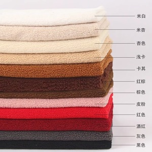 Fleece <b>Fabric</b> Medium <b>Weight</b> Solid Knitted Weft Suede Brushed 100% Polyester Sofa Home Textile Material In Stock - Product Image 1