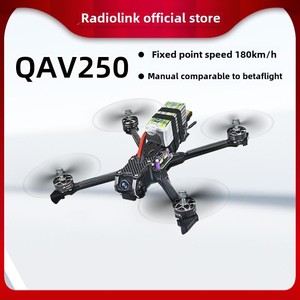Drone Ledi QAV250 Mini <span class=keywords><strong>2</strong></span> avec GPS FPV 5 pouces, photographie aérienne, simulation de pilote automatique, modèle numérique en fibre de carbone, télécommande Lipo - Product Image 5