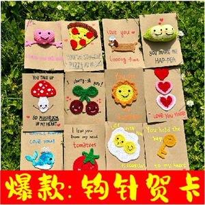 Carte de vœux au crochet personnalisée, artisanat fini fait main en crochet, papier kraft tissé, petite fleur rouge pour la fête des enseignants - Product Image 3
