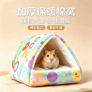 Cama para conejos y roedores pequeños; Cama para conejillos de indias, cobayas y petauros del azúcar; Cama para conejillos de indias - Product Image 3