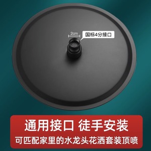 Moaropo Rice Okuryohin Round Rain Shower Head 304 Stainless Steel Top Spray Durable Bathroom Overhead Shower - Product Image 5