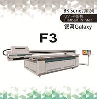 Imprimante à plat UV Galaxy F3 BK 1300*2500mm