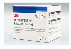 Masker 3M 5N11CN Katun Respirator Anti Debu Kimia Pelindung Gas Filter Partikulat N95 1 Pasang - Product Image 6