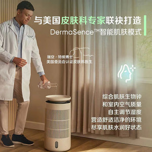 Blueair Dh5i <b>Humidifier</b> Air Purifier 4.1-6L Tank Quiet Mist Free For Home Use - Product Image 3