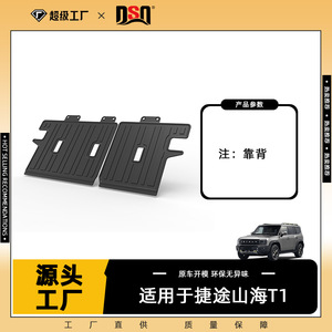 Shanhai T1 Trunk <b>Mat</b> TPE Waterproof Non Slip Geometric Pattern Car Floor <b>Mat</b> - Product Image 4