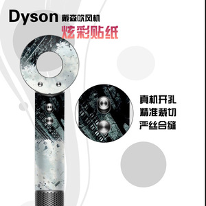 ไดร์เป่าผมไดสัน วัสดุสำหรับสัตว์เลี้ยง กันน้ำ สำหรับไดร์เป่าผมไดสัน - Product Image 2