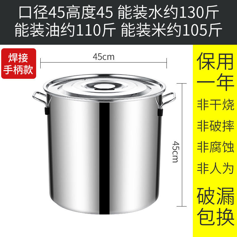 [Épaissi] Oreille soudée diamètre 45 mm, hauteur 45 mm