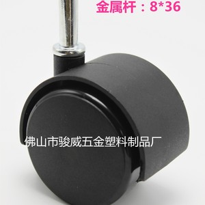 Roue pivotante Junwei 50 mm silencieuse pour meubles avec tige filetée - Product Image 2