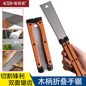 Scie à main pour le travail du bois, double face, pliable à grande vitesse, avec manche en bois, pour tenonnage et coupe fine - Product Image 5