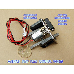 Motorreductor N20 con soporte, 6V, 58 RPM, mini motor eléctrico para accesorios de cilindros de cerradura - Product Image 4