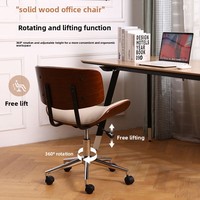 Chaise d'ordinateur en cuir de luxe simple et légère, chaise de bureau ergonomique à hauteur réglable, pour la maison, la chambre à coucher, le bureau, design minimaliste moderne, base en acier