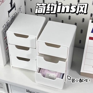 Slim <b>Drawer</b> Box <b>Plastic</b> Three Layer Desk Organizer For Jewelry And Makeup <b>Storage</b> Freestanding Rectangle Type - Product Image 1