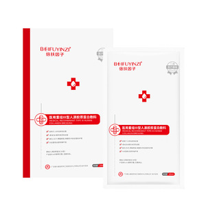 Apósito de Colágeno Humano Recombinante Tipo III Beifuyinzi, 28 ml, Estéril, para Reparación Postoperatoria - Product Image 1