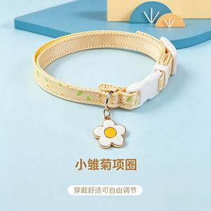 Daisy Pet <b>Collar</b> Adjustable Cat Necklace Beige Flower Pattern Small Medium Large Size Classic Style - Product Image 1