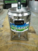 Machine de fabrication de yaourt 30L 50L 75L 100L prix d'usine petite machine de réservoir de pasteurisation/pasteurisateur de fromage au yaourt au lait pour la maison