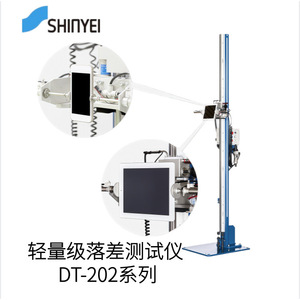 Máquina de Prueba de Caída Shinyei DT-202AIR con Placas de 200 mm, Capacidad de 80 kg y Voltaje de Entrada de 220 V para Pruebas de Cables - Product Image 3