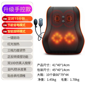 Coussin de soutien du cou avec massage par vibration et chauffage, rechargeable par USB, pour une utilisation en voiture et à la maison - Product Image 4