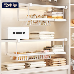 Hanging <b>Wardrobe</b> Organizer Telescopic Shelf With Basket For Clothing <b>Storage</b> Bedroom Use - Product Image 2