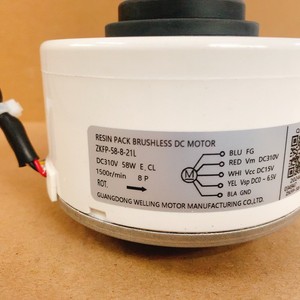 มอเตอร์พัดลมไฟฟ้ากระแสตรง ZKFP 58W รุ่น ZKFP-58-8-21L สำหรับเครื่องปรับอากาศ 2-3 แรงม้า แบบหมุนย้อนกลับได้ - Product Image 1