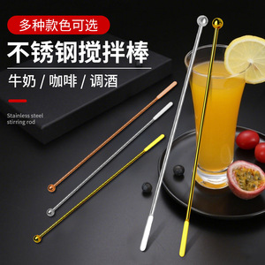 Varilla agitadora de acero inoxidable con mango largo, reutilizable para mezclar café, cócteles y bebidas en bares. - Product Image 1