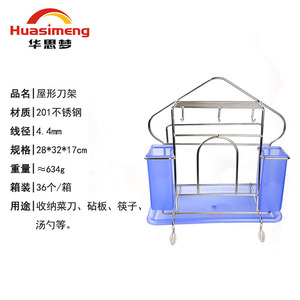 Stainless Steel Knife Rack Roof Shape With Cup Holder For Kitchen Storage And Organization - Product Image 5
