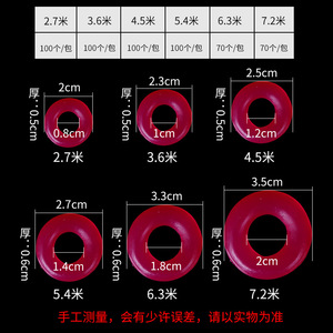Anneaux antidérapants pour canne à pêche, bouchon en caoutchouc coloré 2.7M pour accessoires de pêche - Product Image 5