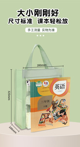 Bolsos de Mano Escolares Portátiles de Gran Capacidad al por Mayor, Bolsos de Mano para <span class=keywords><strong>Niñas</strong></span>, Perfectos para el Estudio y el Uso Diario - Product Image 3