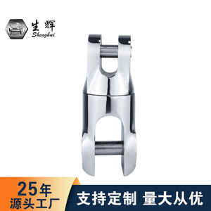 Shining Heavy-duty Anchor Connector 14-16mm Two-section Swivel Marine Hardware for <b>Yacht</b> - Product Image 2