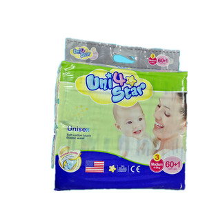 Muestra gratis nuevo pañal suave para mimar al bebé de África hecho en China - Product Image 5