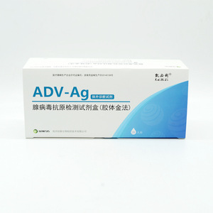 Kit de détection d'antigènes d'adenovirus Hangzhou Innovation, méthode à l'or colloïdal, 20 tests pour adultes - Product Image 1
