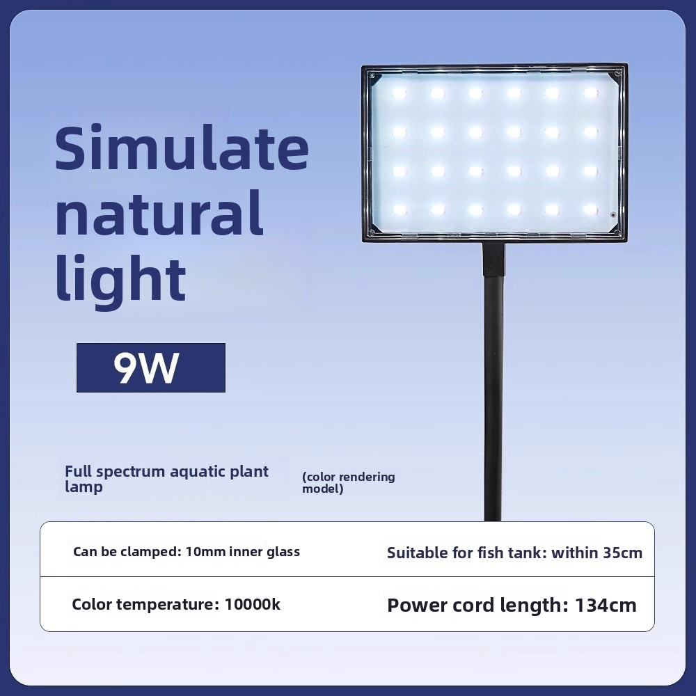 9W, Convient aux aquariums ≤35cm