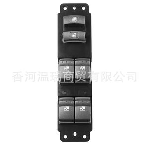 Interruptor Elevavidrios Eléctrico SsangYong 8581009100HCC para Ventanas Eléctricas, Pieza de Repuesto - Product Image 2