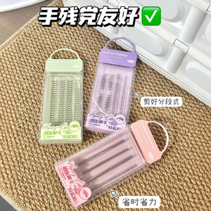 Pestañas Postizas Lmltop de 4 Filas, Banda Invisible Autoadhesiva, Fibras Sintéticas, Tira Individual Llt27 - Product Image 5