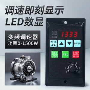 Convertisseur de fréquence monophasé 220V, sortie triphasée 400W 750W, contrôleur de vitesse variable pour ventilateur, pompe à eau, moteur - Product Image 1