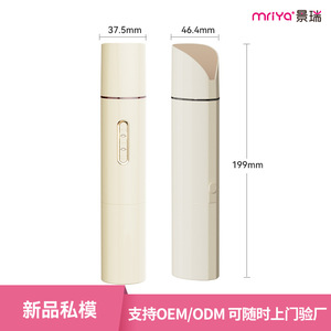 Mriya Smart Scalp Massager 30ml EMS Electric Comb App Control Ivory White - Product Image 3