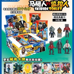 Figuras de Acción Coleccionables de Skibidi Toilet: Cameraman, Titan <span class=keywords><strong>TV</strong></span> Man, Speaker Man, Muñecos, Tarjetas, Lote al por Mayor - Product Image 5
