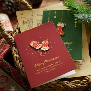 Modern Retrospective 3D <b>Gloss</b> Varnished Christmas Eve Handwritten Holiday Greeting Card Made of <b>Paper</b> Gift - Product Image 5