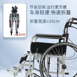 Manual Wheelchair Lightweight Folding Hand <b>Pushed</b> Mobility <b>Scooter</b> For Elderly Disabled - Product Image 1