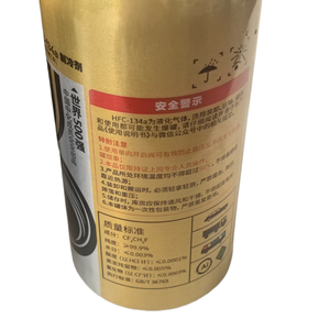 POKKA Climatisation automobile AC R134A <span class=keywords><strong>Voiture</strong></span> Automobile Universel Gaz réfrigérant R134a Nouveau conditionnement-HF-R134a - Product Image 3