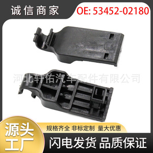 Xuanyou Auto Parts <b>Engine</b> <b>Hood</b> Bracket Clip 53452-02180 For Toyota Corolla Replacement - Product Image 5