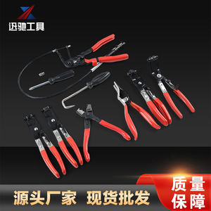 XCTOOL Pipe Clamping Pliers 8-Piece <b>Set</b> Alloy Steel Auto Repair <b>Tool</b> Case <b>Mechanical</b> Automotive Repair <b>Tools</b> - Product Image 5