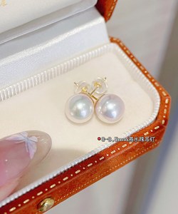 Boucles d'oreilles clous tendance en or 18 carats avec perles naturelles Akoya de mer pour femme, cadeau idéal pour la fête des Mères - Collection Xinfly en promotion - Product Image 3