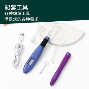 Juego <span class=keywords><strong>de</strong></span> ganchos <span class=keywords><strong>de</strong></span> ganchillo <span class=keywords><strong>de</strong></span> 18 tamaños <span class=keywords><strong>con</strong></span> <span class=keywords><strong>luz</strong></span> <span class=keywords><strong>LED</strong></span> y Contador <span class=keywords><strong>de</strong></span> puntadas y filas, mango ergonómico Digital, Kit <span class=keywords><strong>de</strong></span> tejer, herramienta <span class=keywords><strong>de</strong></span> bricolaje para principiantes - Product Image 6