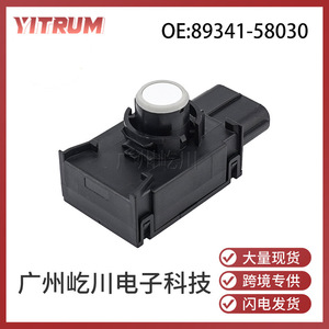 Capteur de stationnement YITRUM 89341-58030 pour Toyota Lexus Dc 12V, aide au recul - Product Image 5