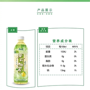 Vendite dirette della fabbrica della cina tè nero all'ingrosso e tè verde sapore unico e gusto bevande al tè Kangshifu - Product Image 3