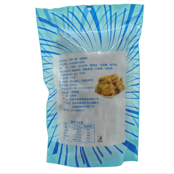 Wholesale Good Price Best-Selling Delicious Crispy Instant Snacks Sweet Snacks Wholesale Good Price Best-Selling Delicious Crispy Instant Snacks Sweet Snacks