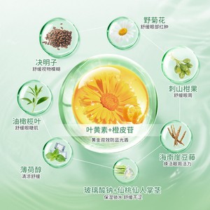 Patchs oculaires coréens Lebi Lutein : Fatigue oculaire chez les enfants, adolescents, étudiants et adultes ; compresse froide pour hydrater les yeux. - Product Image 2