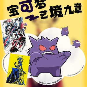 การ์ดสะสมโปเกมอนแฟนอาร์ต YQ Wholesale ของสะสมอนิเมะ ของใหม่ซีลพร้อม กล่องบูสเตอร์การ์ด<span class=keywords><strong>ส</strong></span>ะสมอนิเมะญี่ปุ่นระดับพรีเมียม - Product Image 1